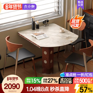 木小咖中古风实木饭桌小户型家用可变圆桌伯格伸缩折叠岩板餐桌椅