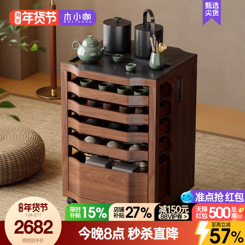 木小咖 千叶可移动边几沙发边柜茶具柜小户型阳台实木茶桌边柜,住宅家具,移动边几/推车,淘宝优惠券,粉丝福利购,淘宝优惠卷