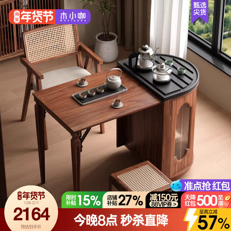 木小咖 得闲阳台小茶桌可移动折叠茶台复古阳台边几实木茶桌组合,住宅家具,家用茶台/茶桌,淘宝优惠券,粉丝福利购,淘宝优惠卷
