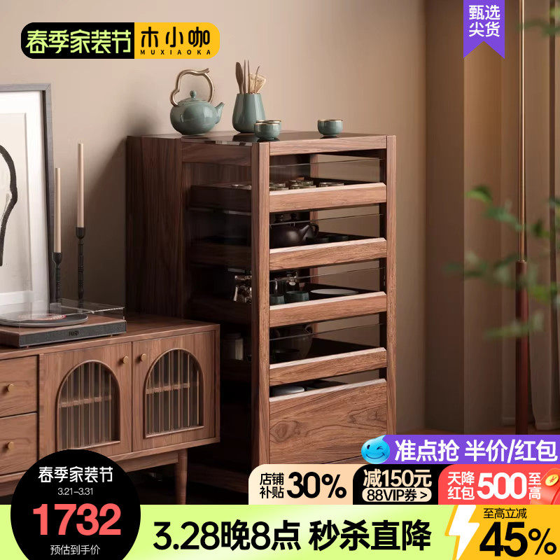 木小咖 光影茶桌客厅实木茶具展示柜可移动边几茶台边柜茶水柜
