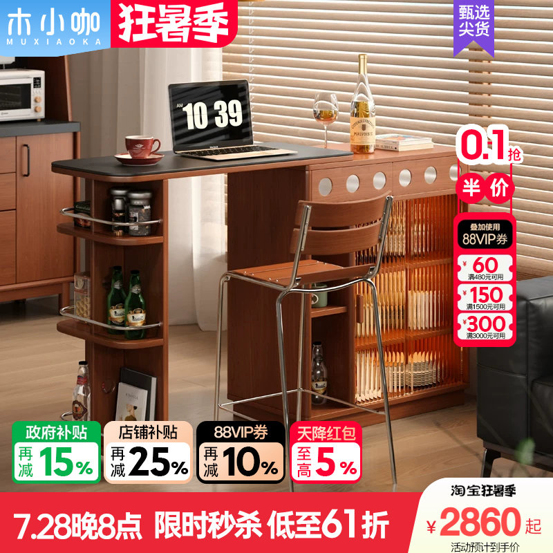 木小咖 吧台柜实木岩板岛台家用隔断柜客厅伸缩小户型家用吧台桌