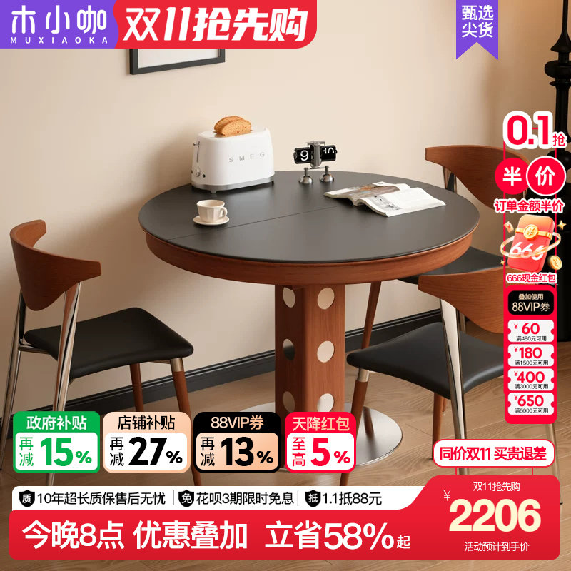 木小咖黑色新款法式复古实木伸缩餐桌椭圆折叠圆桌家用小户型桌子