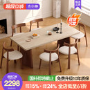 木小咖法式 复古实木岩板餐桌长方形轻奢胡桃木色洞石下挂餐桌椅