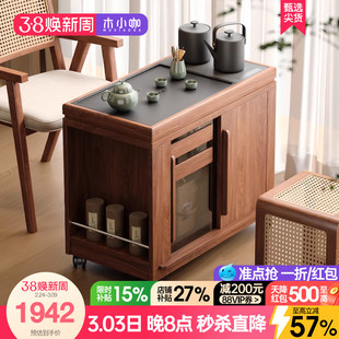 木小咖 木作实木可移动茶桌客厅茶水柜带煮茶小户型阳台茶台茶几