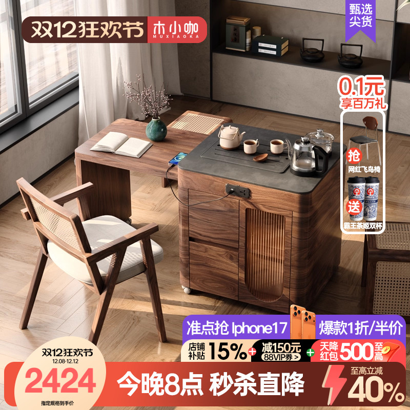 可移动可拉伸多功能阳台茶桌