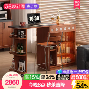 木小咖 吧台柜实木岩板岛台家用隔断柜客厅伸缩小户型家用吧台桌