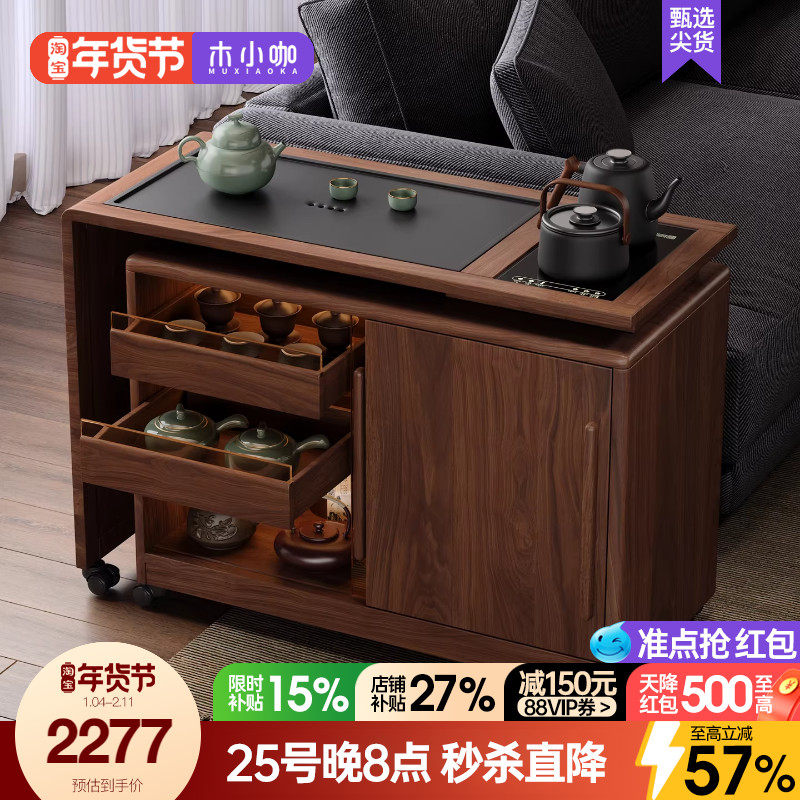 木小咖 木作移动边几小户型沙发边柜实木茶台茶桌可伸缩小书桌,住宅家具,移动边几/推车,淘宝优惠券,粉丝福利购,淘宝优惠卷