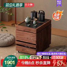 木小咖 叁森可移动茶桌阳台茶水边柜实木小茶台边几榻榻米小茶几