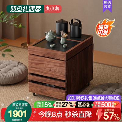 木小咖 叁森可移动茶桌阳台茶水边柜实木小茶台边几榻榻米小茶几