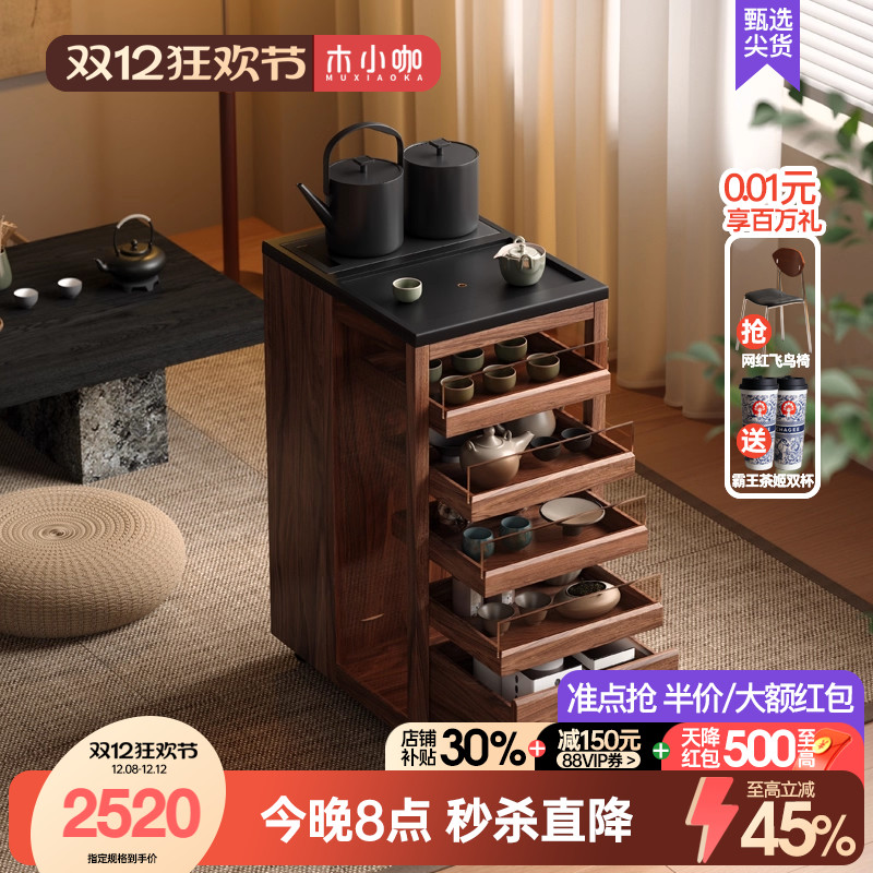 木小咖移动茶水柜自动上水烧水