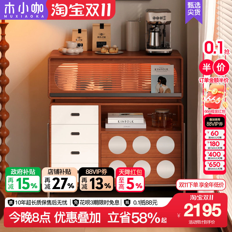 木小咖 实木多功能吧台柜玄关台收纳储物餐边柜小户型家用吧台桌