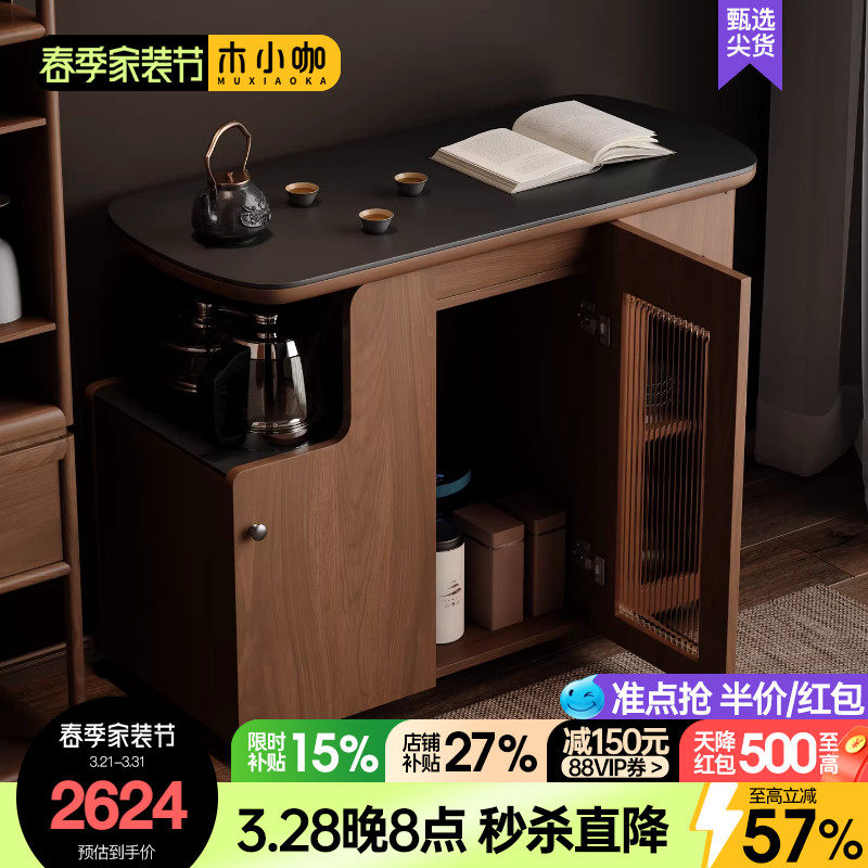 木小咖 溪缘家用可移动边柜全实木茶桌小户型阳台伸缩茶几茶水柜