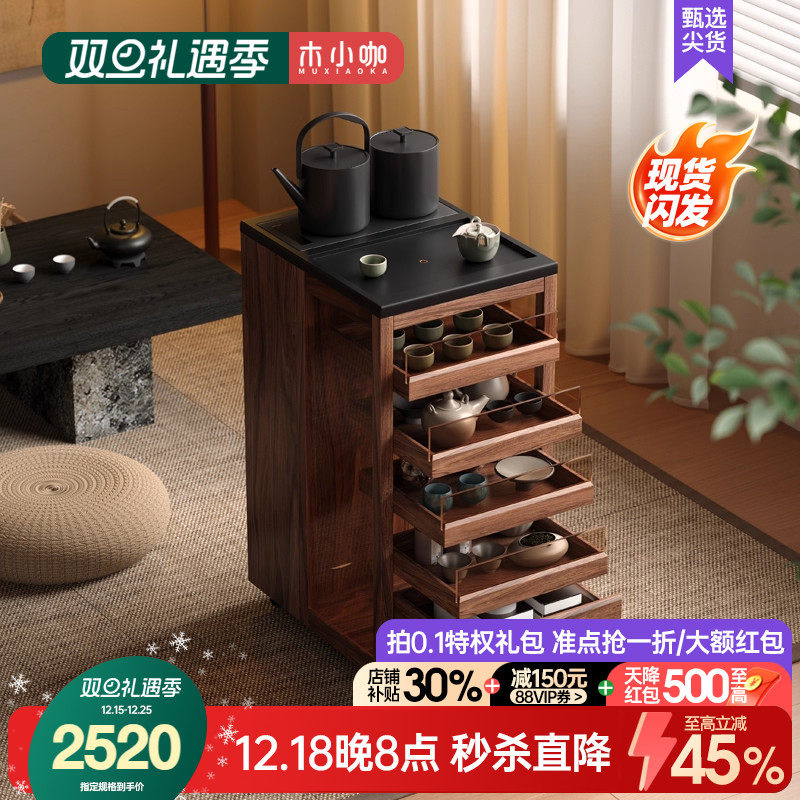 木小咖移动茶水柜自动上水烧水