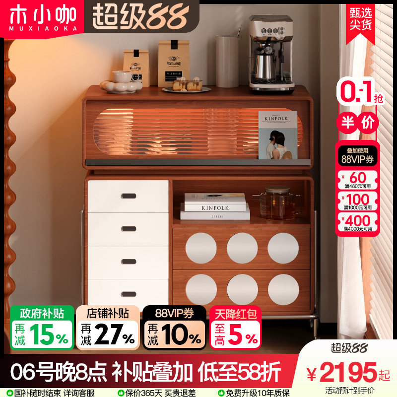 木小咖 实木多功能吧台柜玄关台收纳储物餐边柜小户型家用吧台桌图片