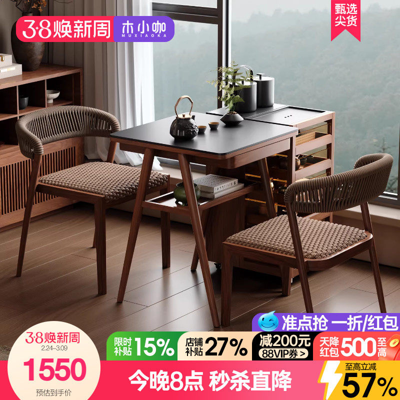 木小咖 山野家用阳台小户型桌椅休闲边桌椅组合泡茶一桌两椅茶桌