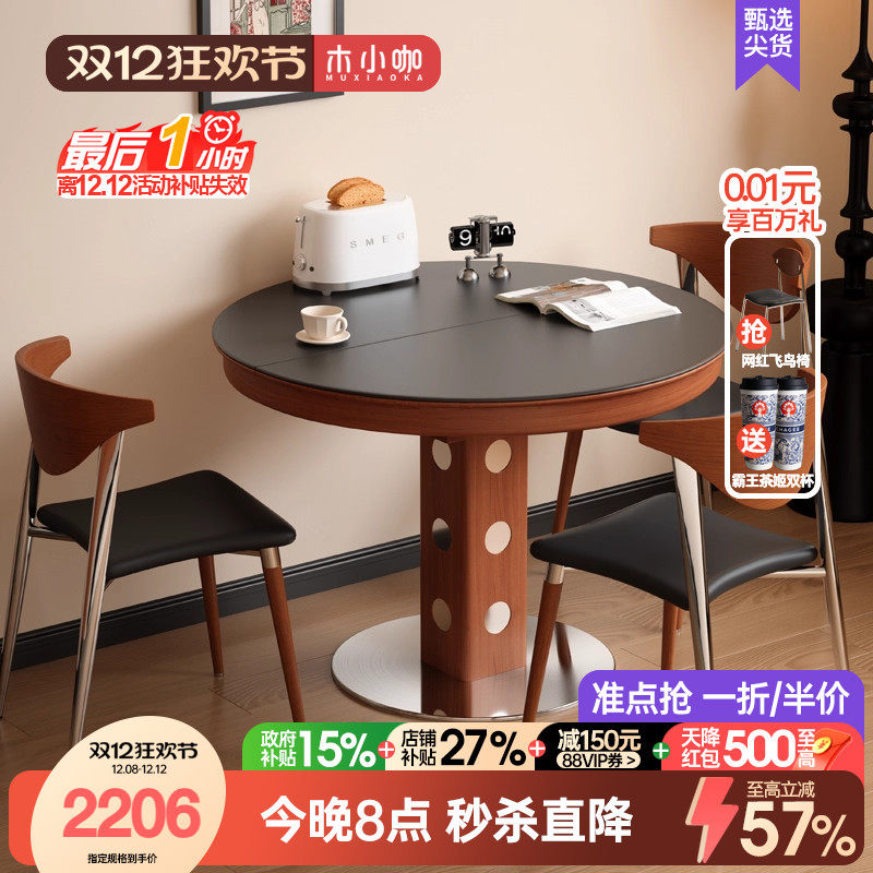 木小咖黑色新款法式复古实木伸缩餐桌椭圆折叠圆桌家用小户型桌子