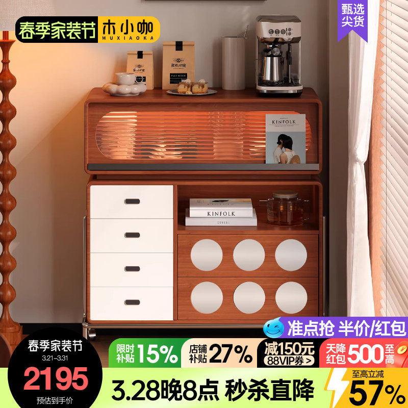 木小咖 实木多功能吧台柜玄关台收纳储物餐边柜小户型家用吧台桌