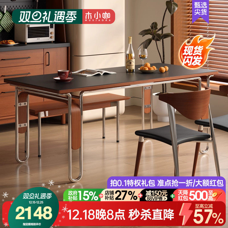 木小咖法式复古实木岩板餐桌小户型家用现代简约轻奢黑色岩板餐桌