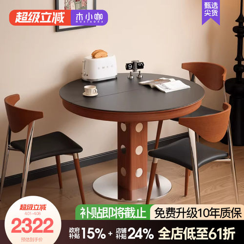 木小咖黑色新款法式复古实木伸缩餐桌椭圆折叠圆桌家用小户型桌子