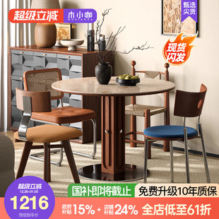 木小咖中古风洞石岩板餐桌圆桌家用小户型复古包豪斯圆形实木餐桌
