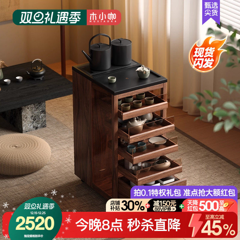 木小咖移动茶水柜自动上水烧水