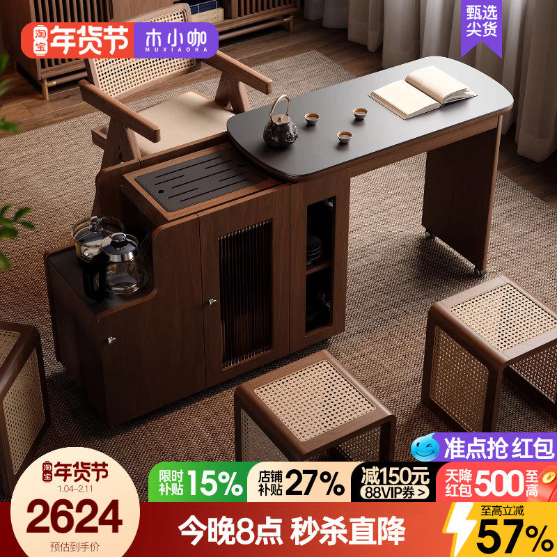 木小咖 溪缘实木茶桌小户型可伸缩家用茶台可移动边几小书桌茶几,住宅家具,家用茶台/茶桌,淘宝优惠券,粉丝福利购,淘宝优惠卷