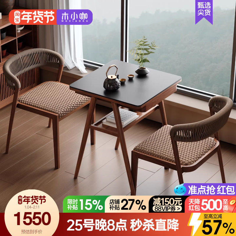木小咖 山野阳台小桌椅休闲桌椅小户型看书网红一桌两椅茶桌椅,住宅家具,阳台桌,淘宝优惠券,粉丝福利购,淘宝优惠卷