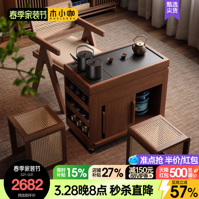 木小咖 茶缘实木茶桌可移动伸缩茶桌茶水柜小户型客厅茶几桌