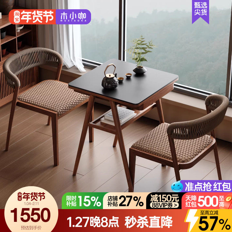 木小咖 山野阳台小桌椅休闲桌椅小户型看书网红一桌两椅茶桌椅,住宅家具,阳台桌,淘宝优惠券,粉丝福利购,淘宝优惠卷