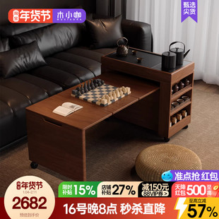 木小咖 茶缘可移动茶桌实木客厅茶水柜带煮茶阳台茶台小户型茶几