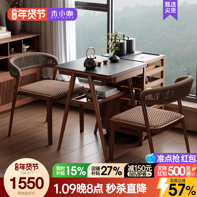 木小咖 山野家用阳台小户型桌椅休闲边桌椅组合泡茶一桌两椅茶桌