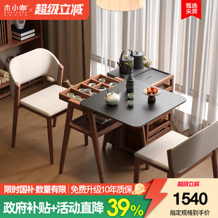 实木茶桌小户型阳台泡茶桌小户型可收纳休闲桌椅组合 木小咖