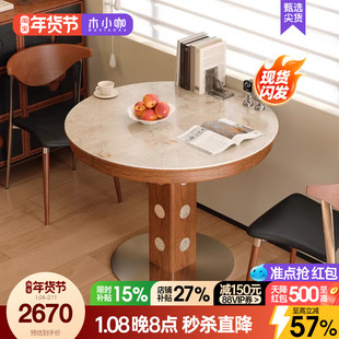 木小咖法式复古家用岩板伸缩餐桌伯格贝母椭圆折叠小户型桌椅组合