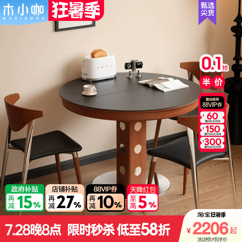 木小咖黑色新款法式复古实木伸缩餐桌椭圆折叠圆桌家用小户型桌子
