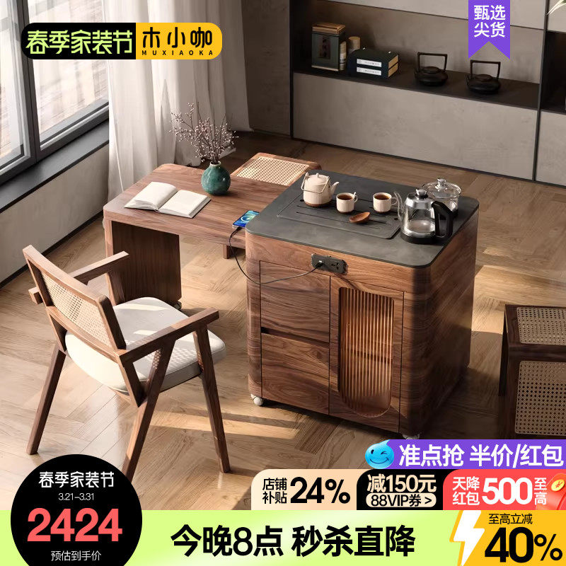 木小咖 茶语可伸缩阳台茶车小型实木茶桌功夫茶家用可移动茶台