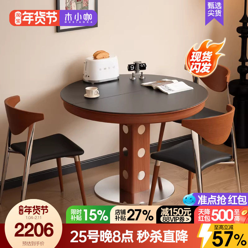 木小咖黑色新款法式复古实木伸缩餐桌椭圆折叠圆桌家用小户型桌子,住宅家具,岩板餐桌,淘宝优惠券,粉丝福利购,淘宝优惠卷