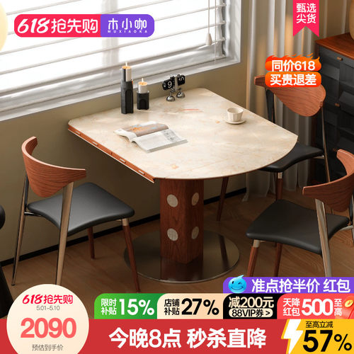 木小咖伯格岩板伸缩餐桌中古胡桃色实木小户型家用可变圆桌椅组合