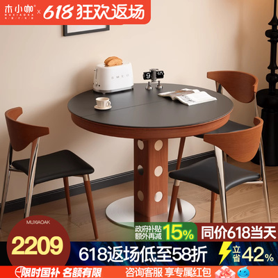 木小咖黑色新款法式复古实木伸缩餐桌椭圆折叠圆桌家用小户型桌子