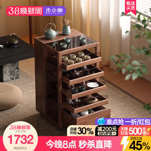 木小咖 光影实木茶具展示柜可移动边柜黑胡桃木茶桌茶台茶水柜