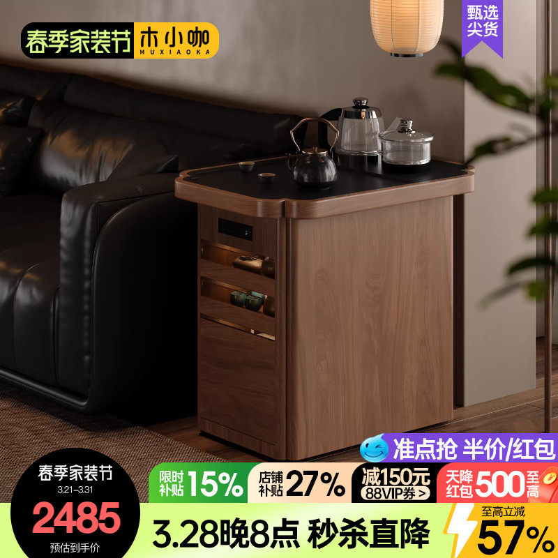 木小咖 春野可移动边柜家用茶边柜新中式实木伸缩茶桌茶水柜