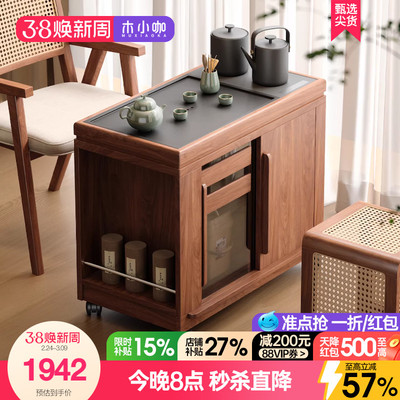 木小咖 木作实木可移动茶桌客厅茶水柜带煮茶小户型阳台茶台茶几