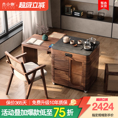 木小咖 茶语可伸缩阳台茶车小型实木茶桌功夫茶家用可移动茶台