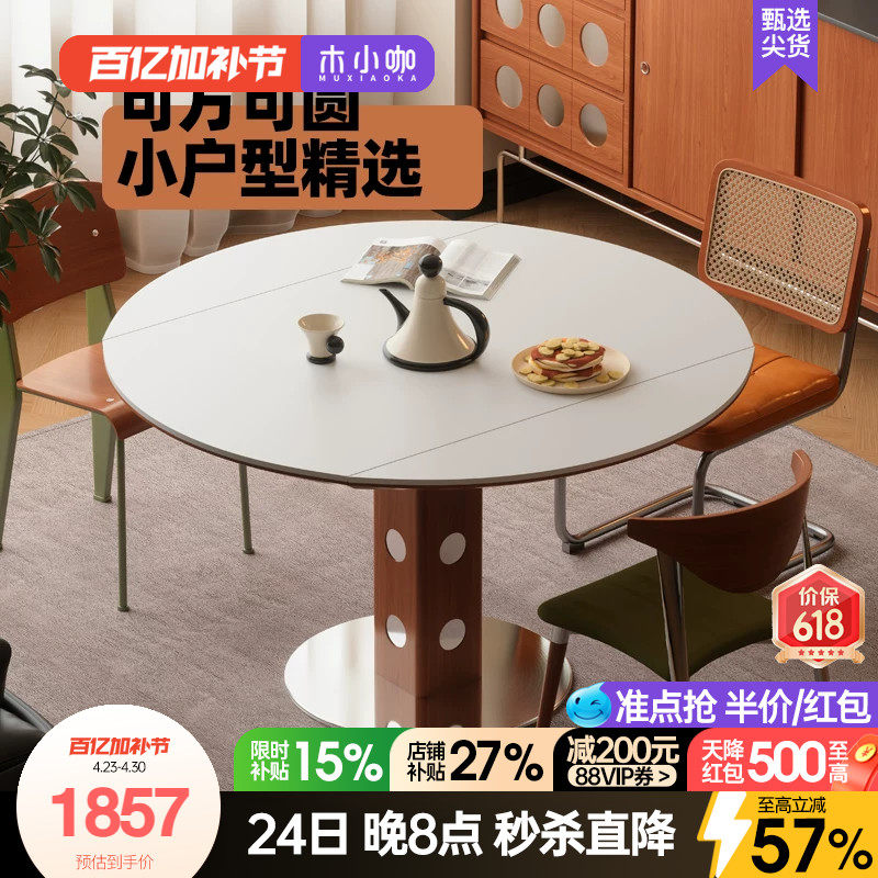 木小咖欧式圆形实木餐桌伸缩大小户型家用田园乡村奶油餐桌椅组合