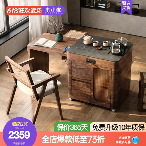 可移动可拉伸多功能阳台茶桌