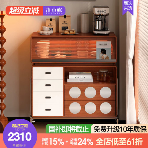 木小咖 实木餐边柜中古咖啡柜玄关柜客厅茶水柜复古收纳柜储物柜