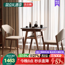 木小咖 叠叠阳台茶桌家用小茶台小型休闲客厅实木桌椅组合边几桌