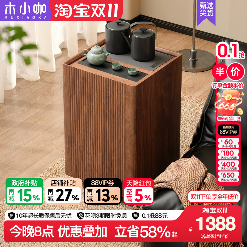 木小咖闲隅可移动茶桌实木阳台茶台小户型茶水柜边几客厅沙发边柜