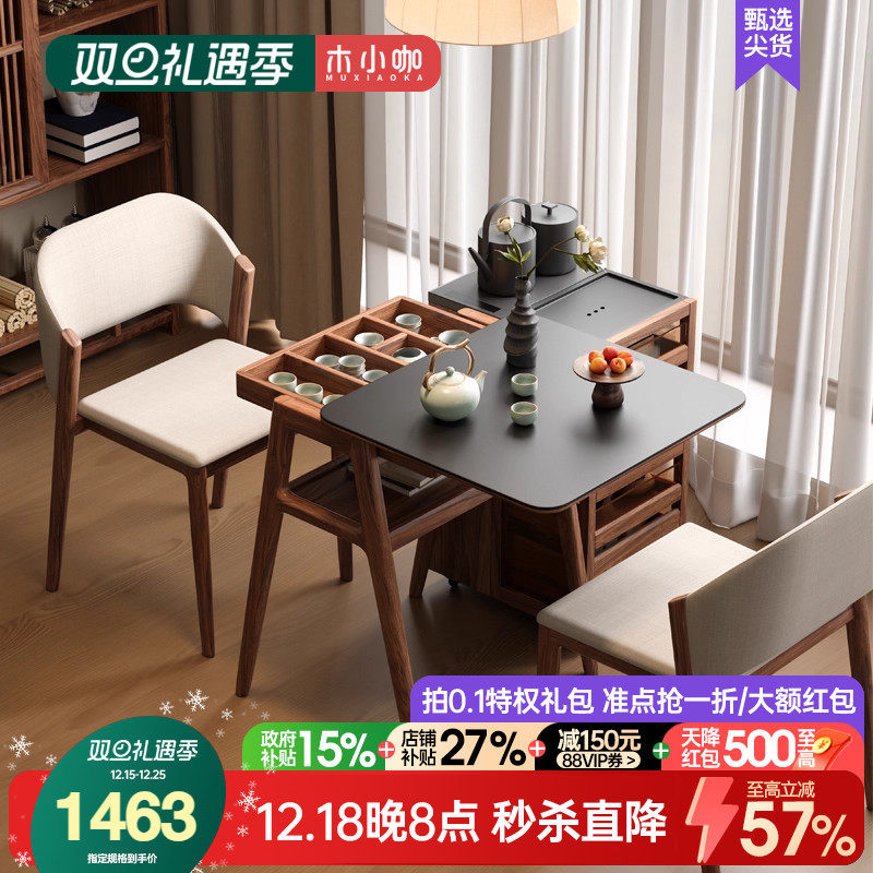 阳台现代简约休闲桌椅组合多功能