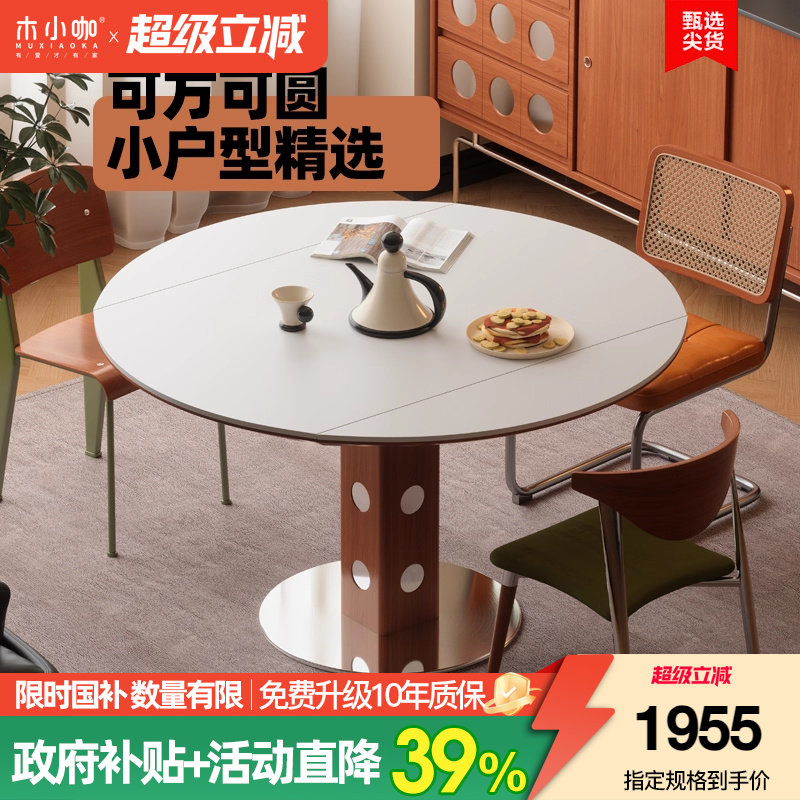 ����Բ���ܲ�������ɫ�Ұ�̨�桿 120x120x76cm ľС��ŷʽԲ��ʵľ����������С���ͼ�����԰������Ͳ��������