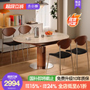 木小咖椭圆可伸缩实木岩板餐桌圆形中古客厅家用小户型折叠餐桌椅